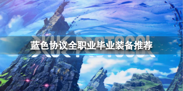 游俠網1