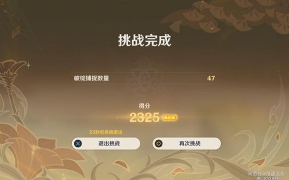 游俠網3