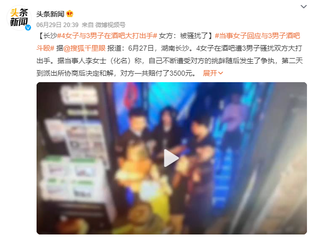 微信截圖_20230630092615