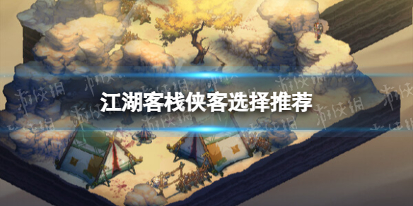 游俠網(wǎng)1