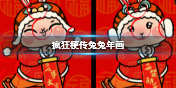游俠網(wǎng)1