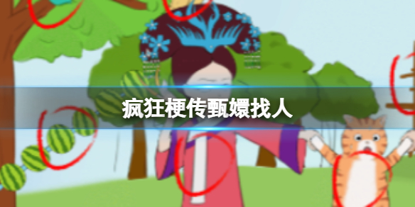 游俠網(wǎng)1