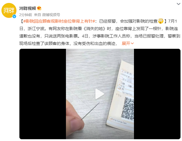 QQ截圖20230704140824