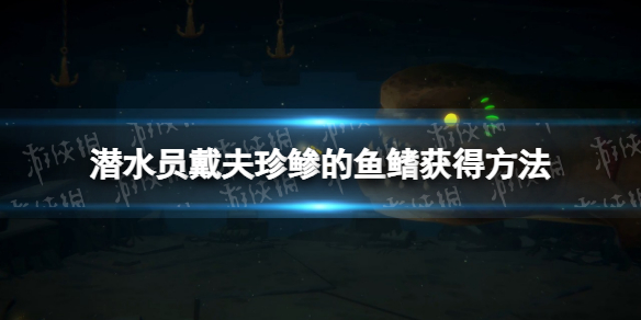 游俠網(wǎng)1