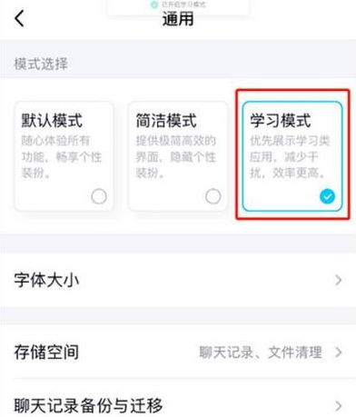 vӍQQ_W(xu)(x)ģʽvӍQQ_W(xu)(x)ģʽķ؈D