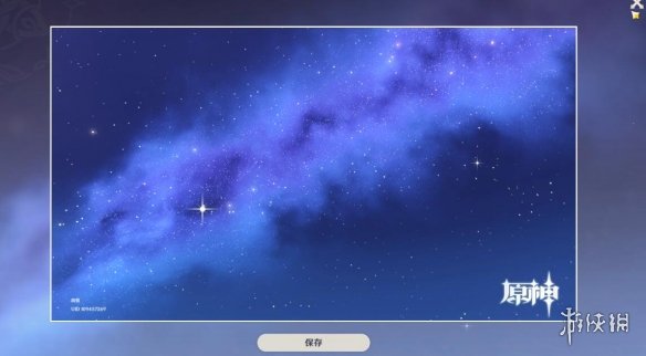 游俠網(wǎng)7
