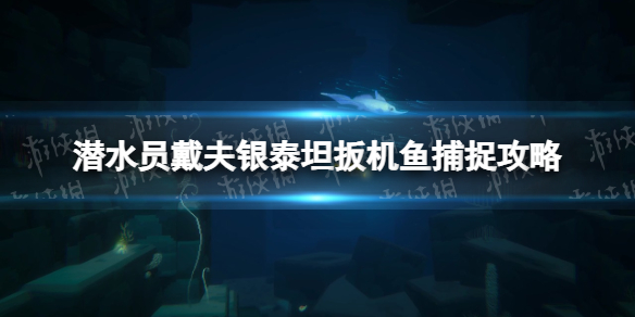 游俠網(wǎng)1