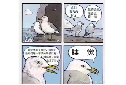 去碼頭整點(diǎn)薯?xiàng)l梗的意思介紹