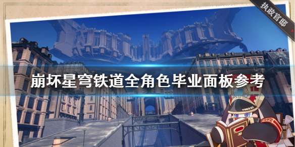 游俠網(wǎng)1