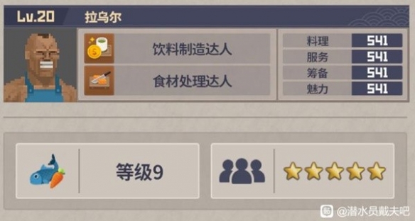 游俠網(wǎng)8