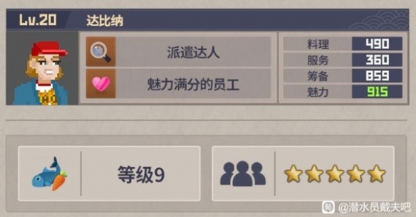 游俠網(wǎng)13