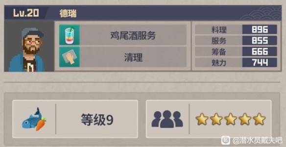 游俠網(wǎng)5