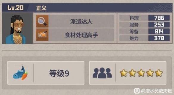 游俠網(wǎng)12