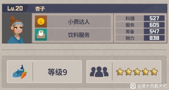 游俠網(wǎng)9