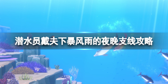 游俠網(wǎng)1