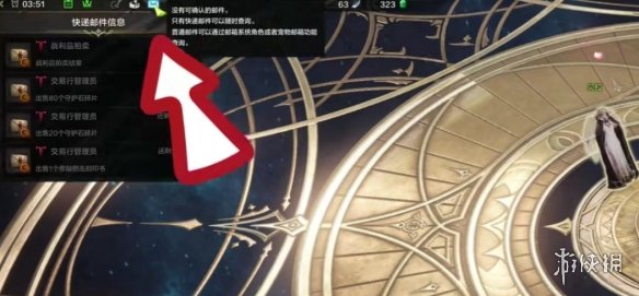 游俠網(wǎng)2
