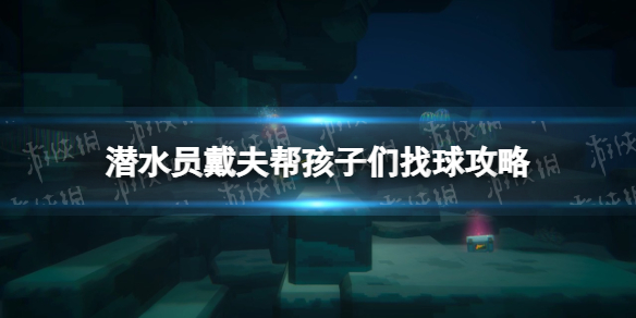 游俠網(wǎng)1