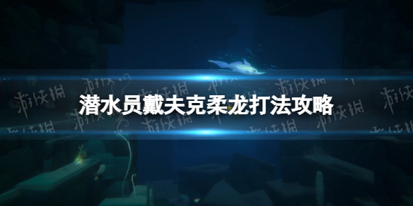 游俠網(wǎng)1