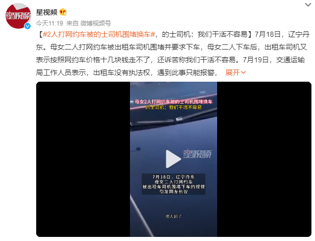 QQ截圖20230719152128