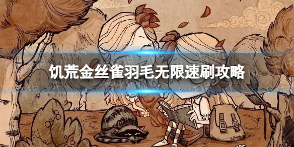 游俠網(wǎng)1