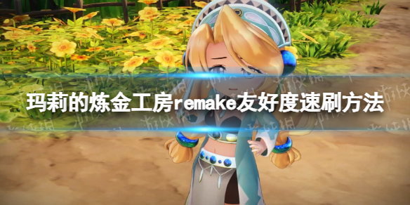 游俠網(wǎng)1