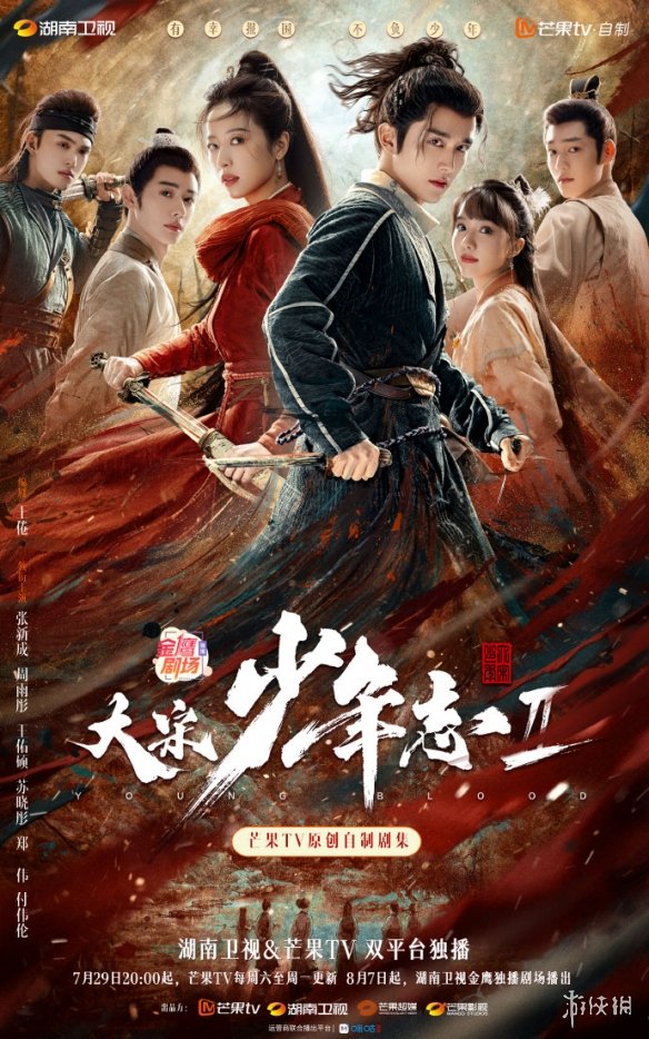 游俠網(wǎng)2