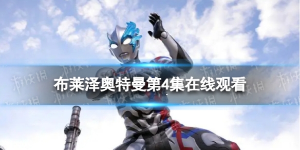 游俠網(wǎng)1