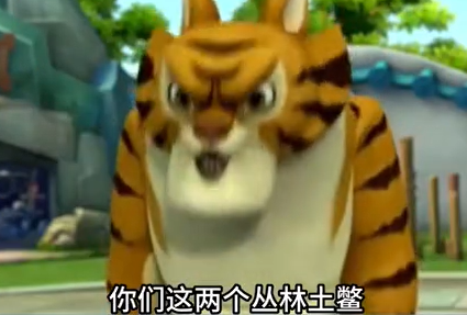 網(wǎng)絡(luò)用語叢林土鱉是什么梗
