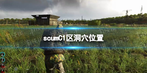 游俠網(wǎng)1
