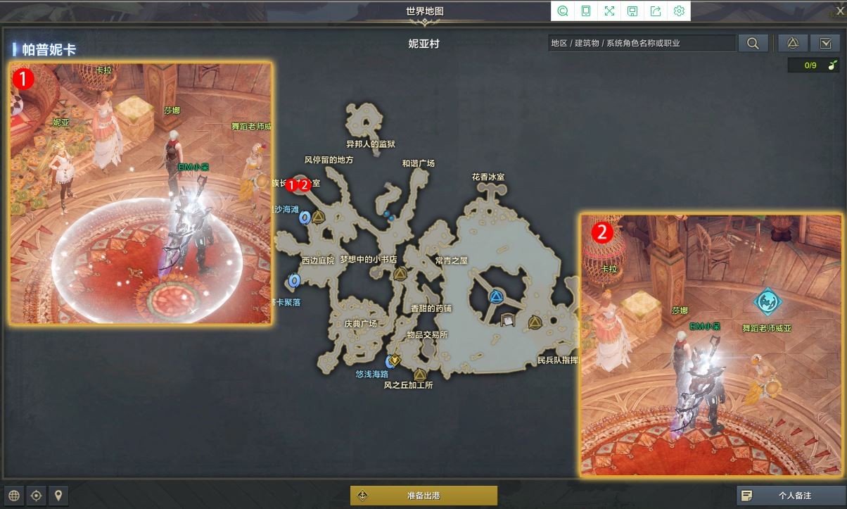 游俠網(wǎng)3