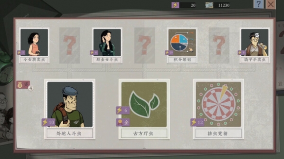 游俠網(wǎng)2