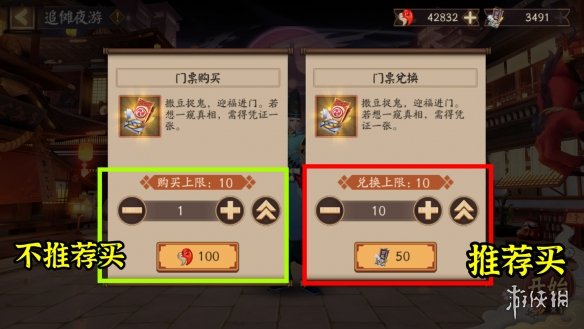 游俠網(wǎng)2