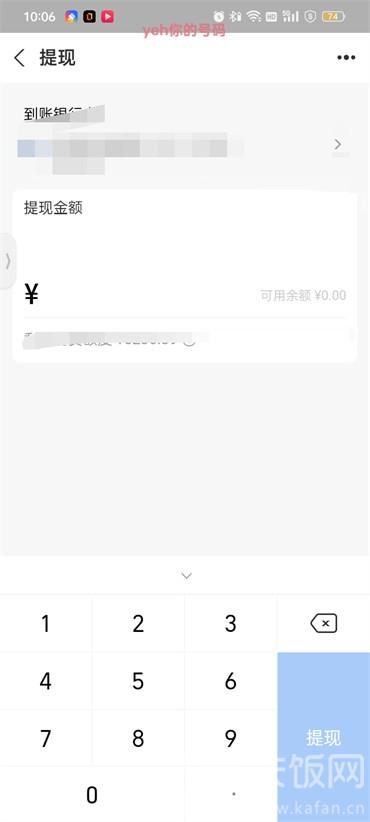 支付寶的錢怎么轉(zhuǎn)到銀行卡里