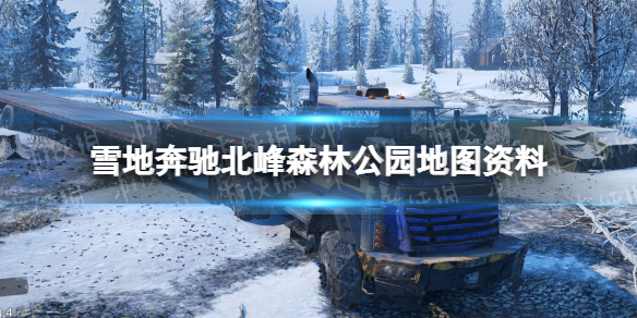 游俠網(wǎng)1
