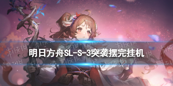 游俠網(wǎng)1