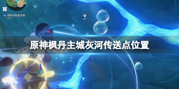 游俠網(wǎng)1