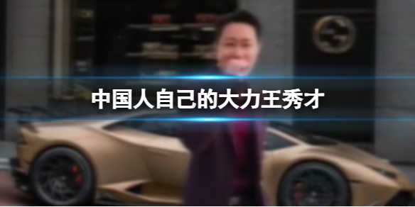 游俠網(wǎng)1