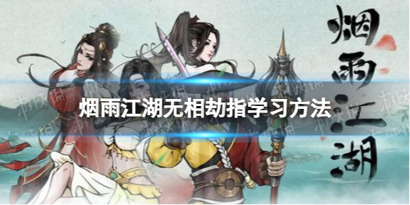 游俠網(wǎng)1