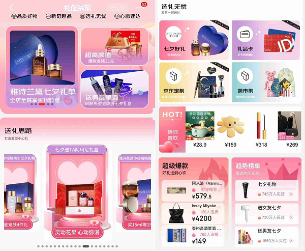 1692407695562759.png 圖片 2.png