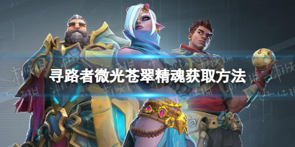 游俠網(wǎng)1
