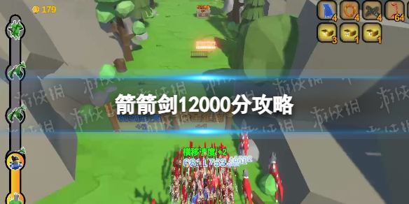 游俠網(wǎng)1