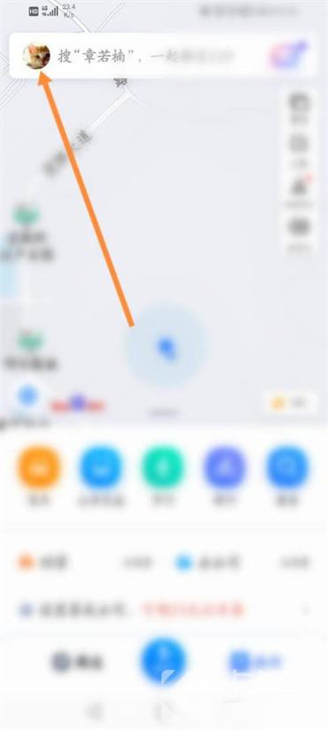 百度地圖怎樣關(guān)閉