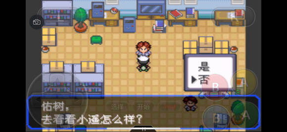 口袋妖怪究極綠寶石5.4一周目圖文攻略 口袋妖怪究極綠寶石5.4超完美一周目劇情