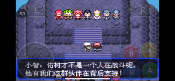 口袋妖怪究極綠寶石5.4一周目圖文攻略 口袋妖怪究極綠寶石5.4超完美一周目劇情