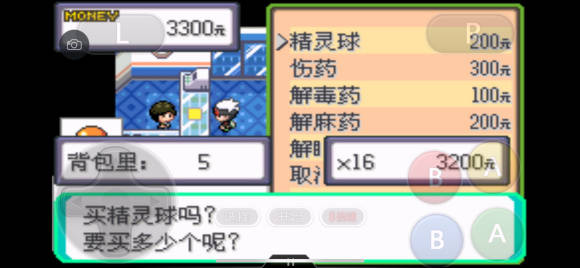 口袋妖怪究極綠寶石5.4一周目圖文攻略 口袋妖怪究極綠寶石5.4超完美一周目劇情