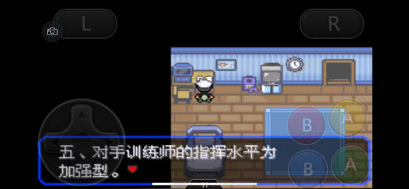 口袋妖怪究極綠寶石5.4一周目圖文攻略 口袋妖怪究極綠寶石5.4超完美一周目劇情