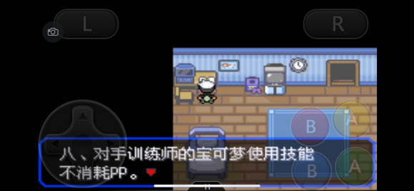 口袋妖怪究極綠寶石5.4一周目圖文攻略 口袋妖怪究極綠寶石5.4超完美一周目劇情
