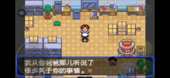 口袋妖怪究極綠寶石5.4一周目圖文攻略 口袋妖怪究極綠寶石5.4超完美一周目劇情