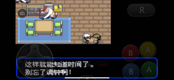 口袋妖怪究極綠寶石5.4一周目圖文攻略 口袋妖怪究極綠寶石5.4超完美一周目劇情
