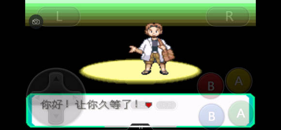 口袋妖怪究極綠寶石5.4一周目圖文攻略 口袋妖怪究極綠寶石5.4超完美一周目劇情